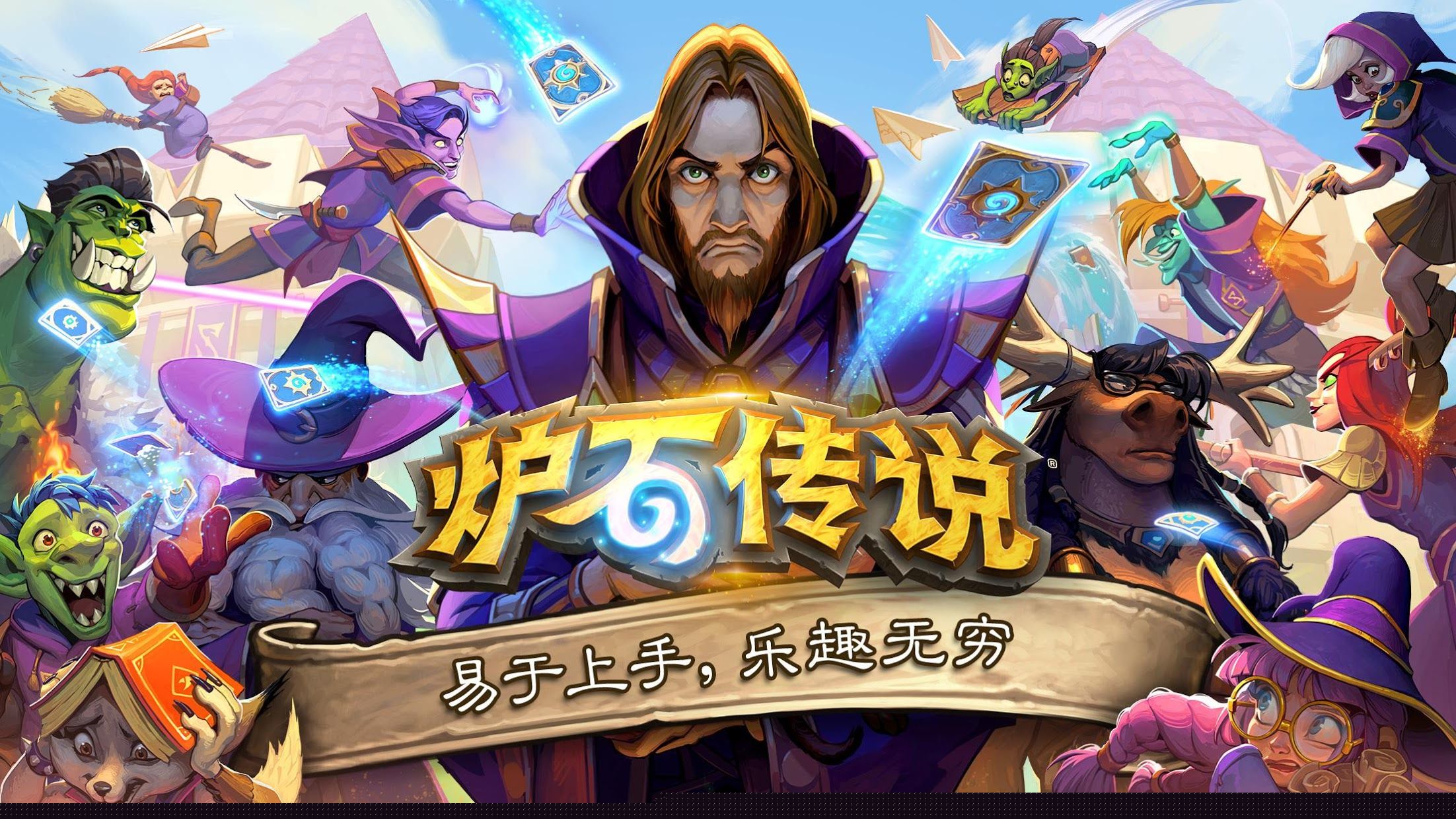 ӢԭҲͬϷ